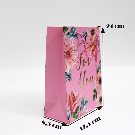 Бумажный подарочный пакет Jut For You 8,5*17,5*24cm, 12шт.